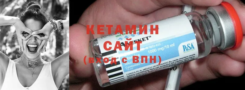 КЕТАМИН ketamine  сколько стоит  Златоуст 