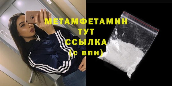 MDMA Беломорск