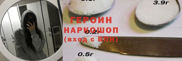 MDMA Беломорск