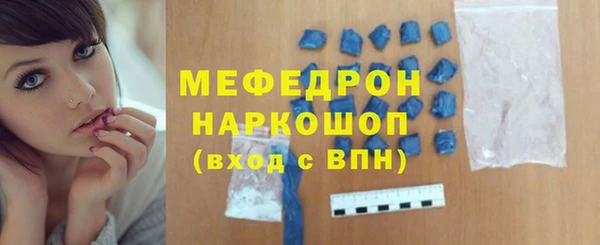 MDMA Беломорск