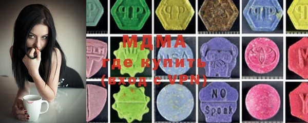 MDMA Беломорск